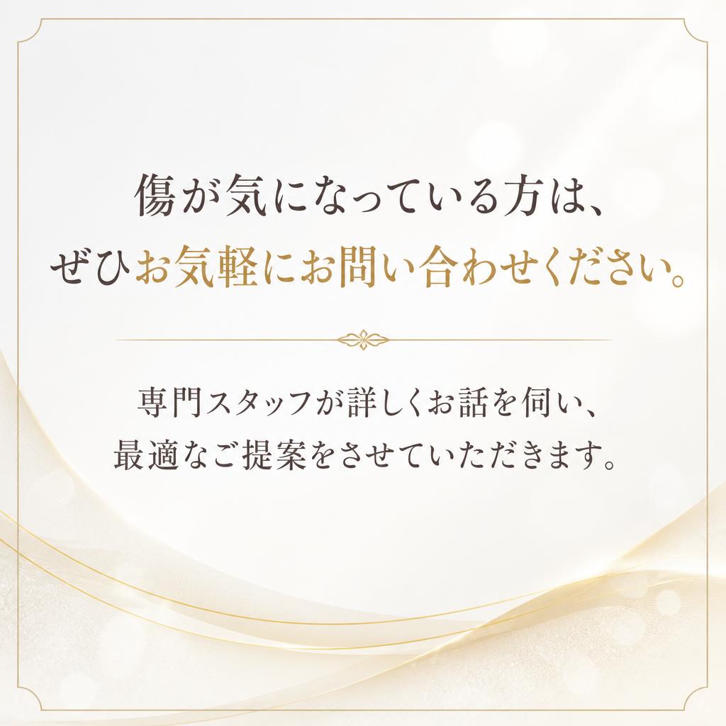 お問い合わせ・お見積もり