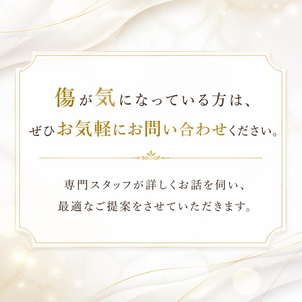 お問い合わせ・お見積もり