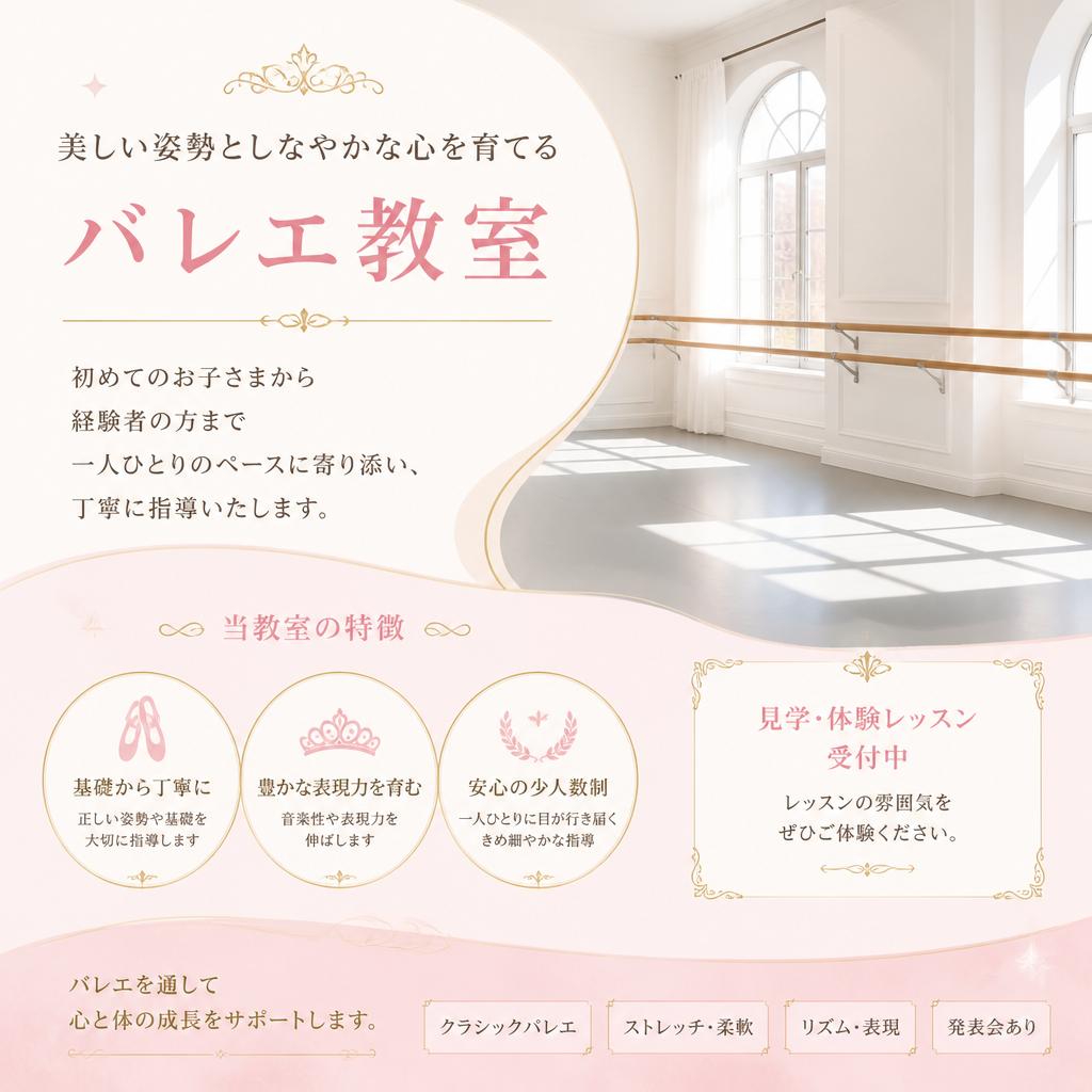 お問い合わせ・応募方法